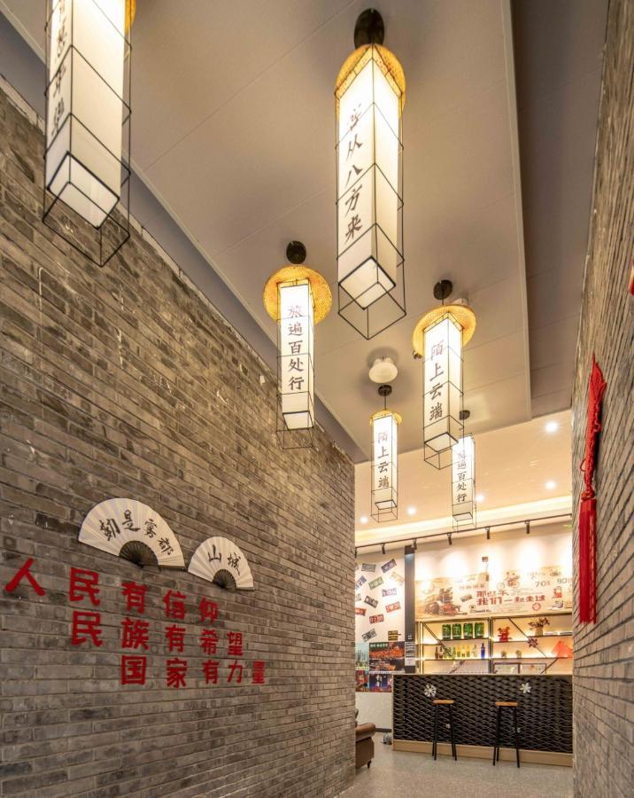 Riverside International Youth Hostel阅江老院青年旅舍 ฉงชิ่ง ภายนอก รูปภาพ