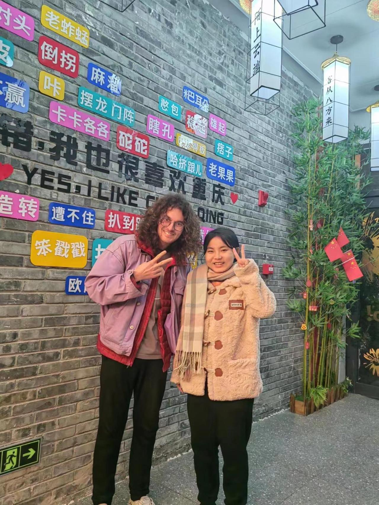 Riverside International Youth Hostel阅江老院青年旅舍 ฉงชิ่ง ภายนอก รูปภาพ