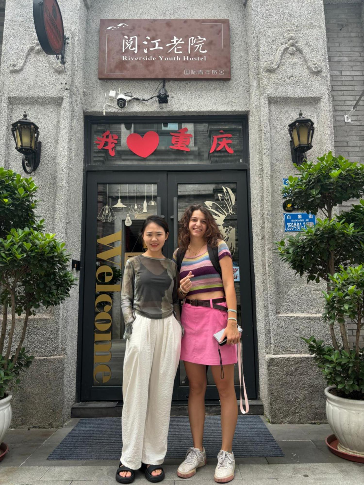Riverside International Youth Hostel阅江老院青年旅舍 ฉงชิ่ง ภายนอก รูปภาพ