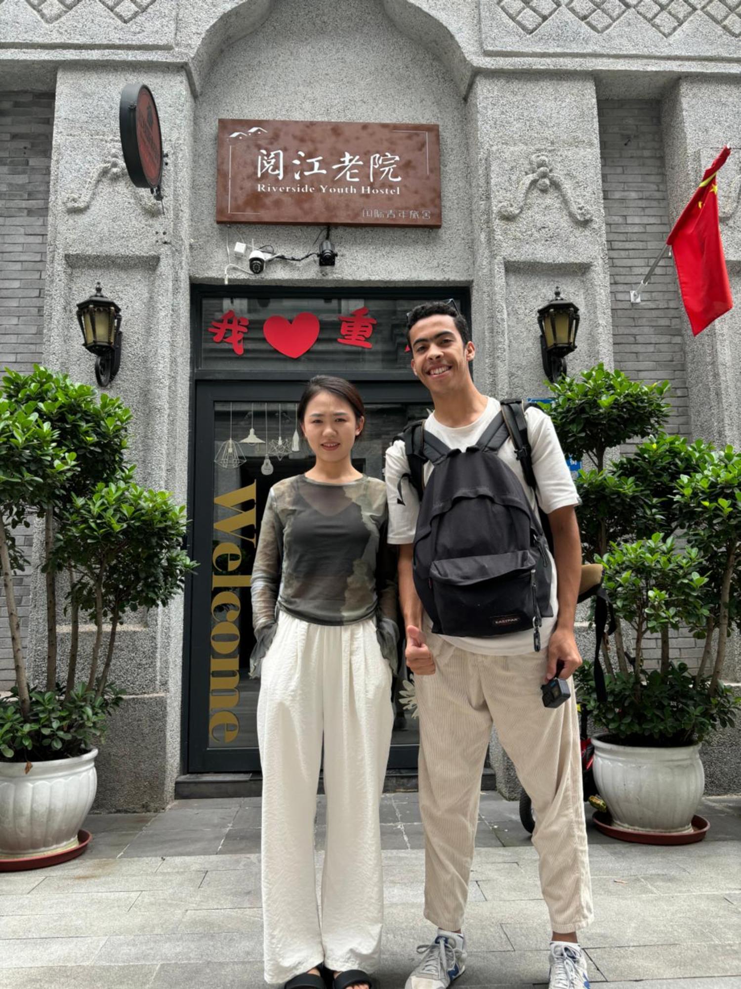 Riverside International Youth Hostel阅江老院青年旅舍 ฉงชิ่ง ภายนอก รูปภาพ